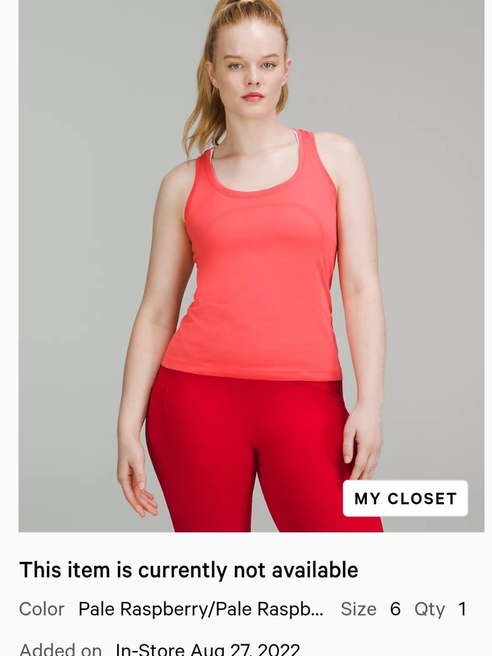 lululemon Racerback Tank